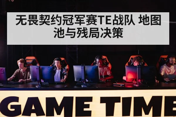 gaming tournament stage