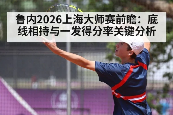 tennis serve action player